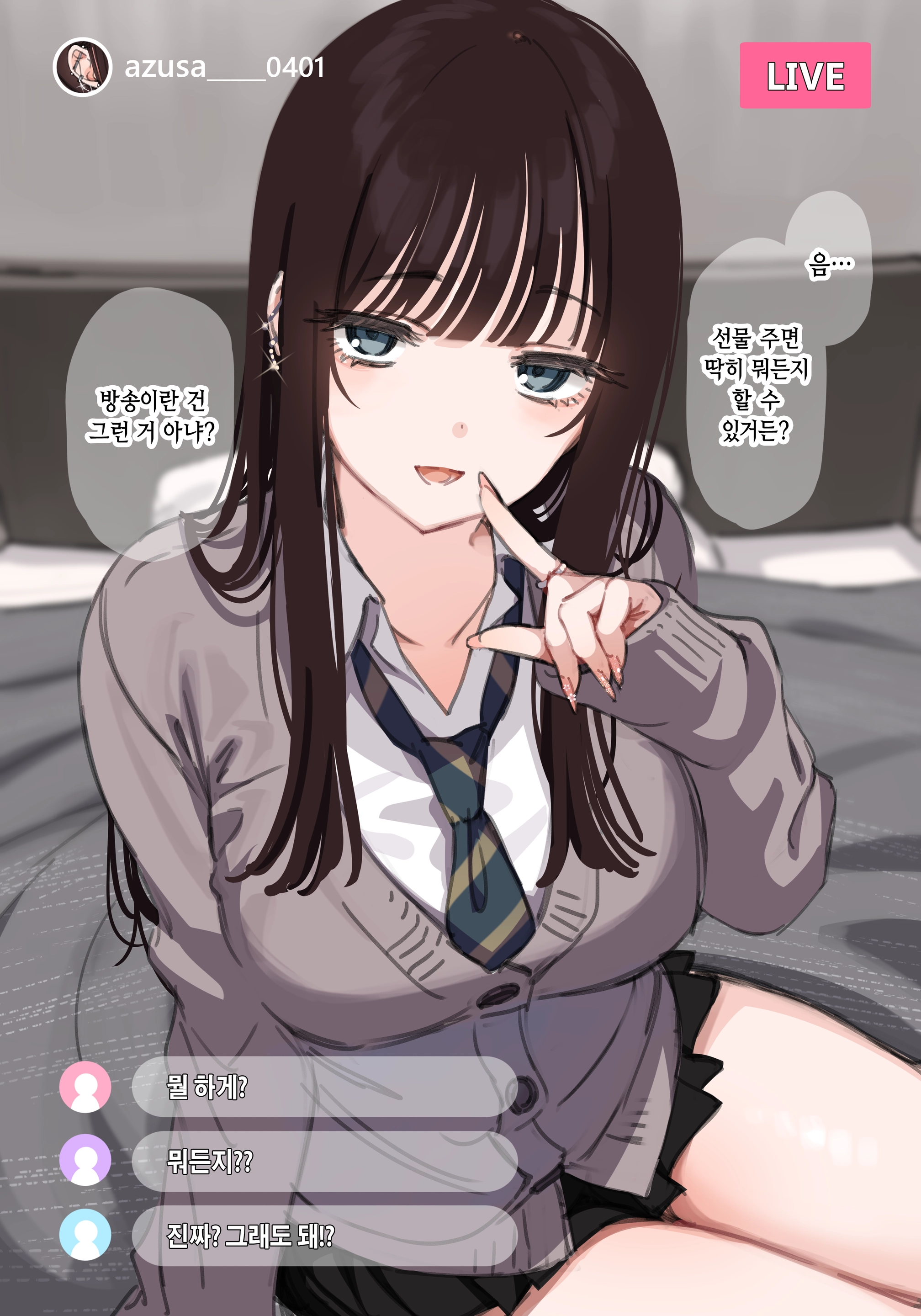 【1000 Yen Plan Gentei】 April Fool Kikaku 2026 Matome